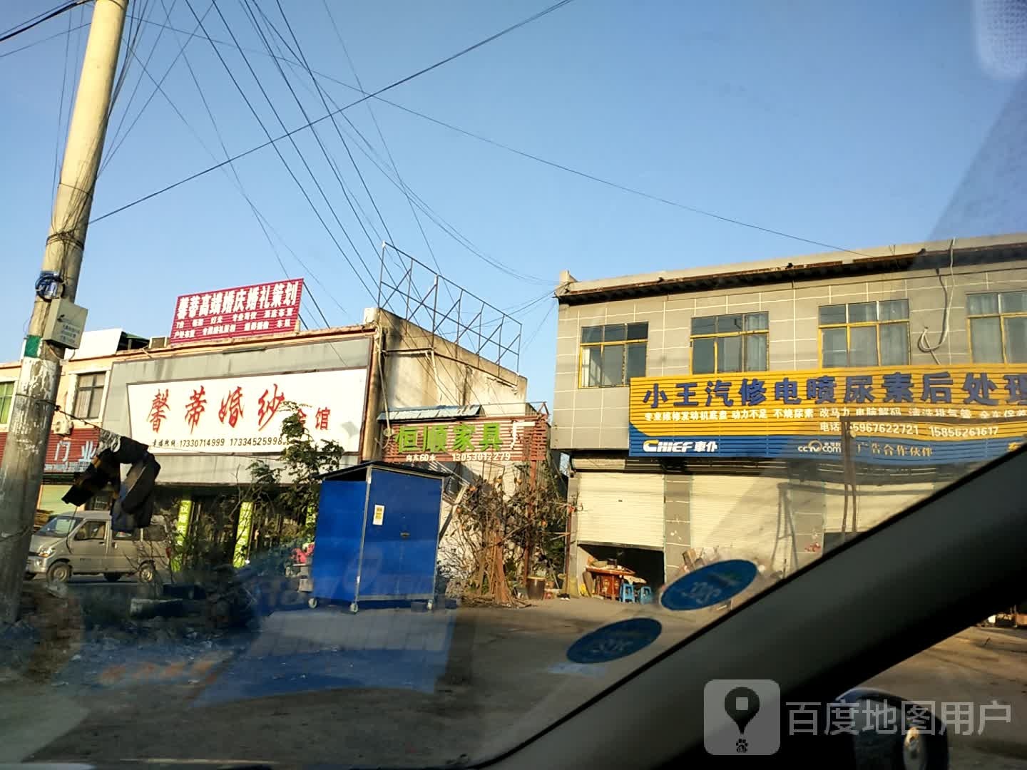 馨蒂婚纱会馆
