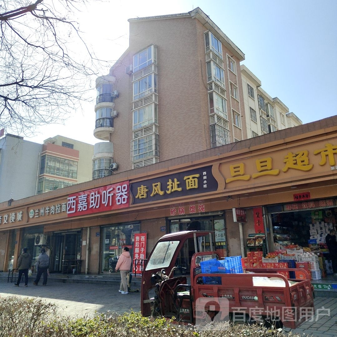 清真青海·西宁兰州牛肉拉面(左岸新城店)