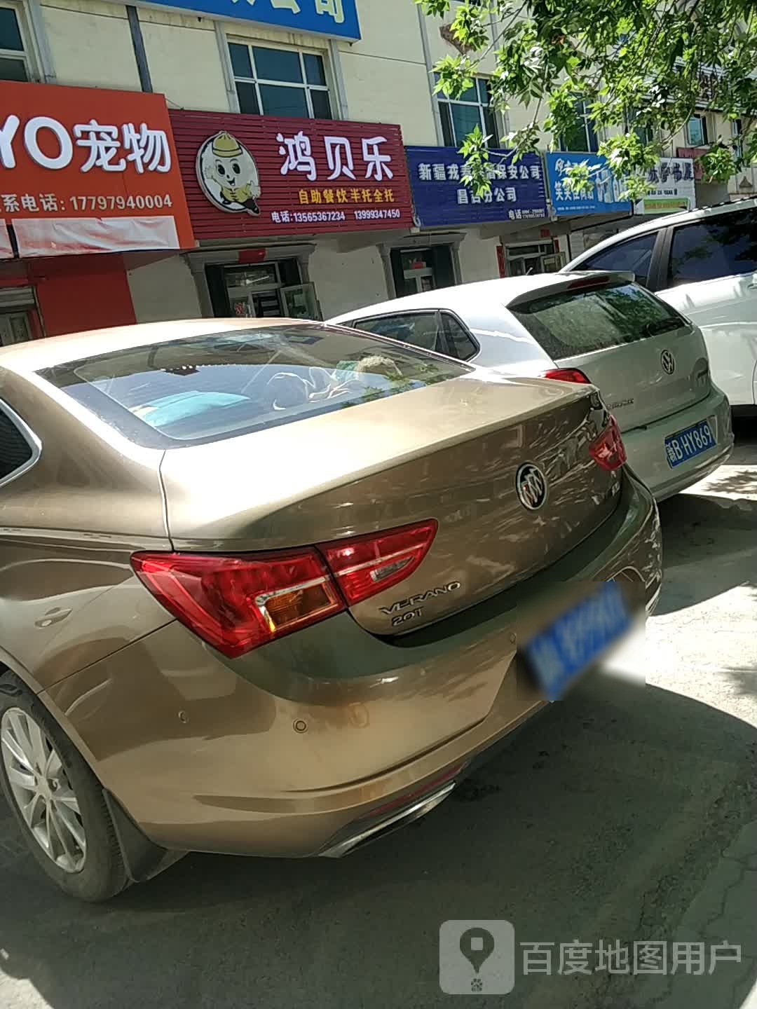 鸿贝乐自助餐饮半托全脱