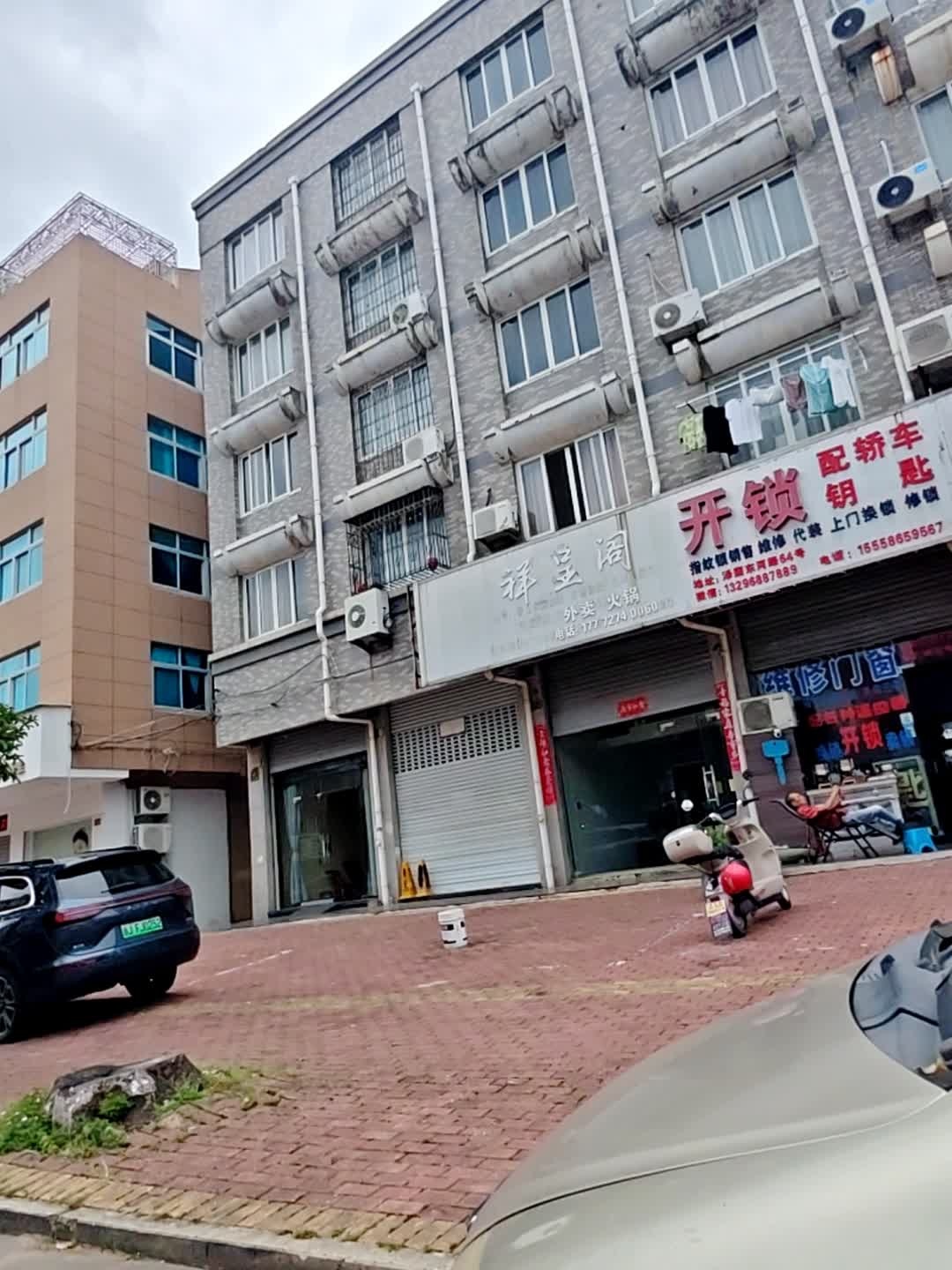 开锁配轿车钥匙