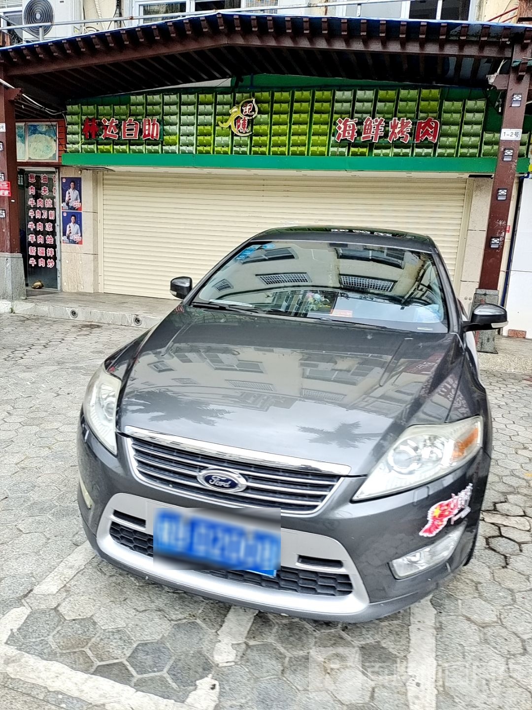 陈记林达自助海鲜烤肉