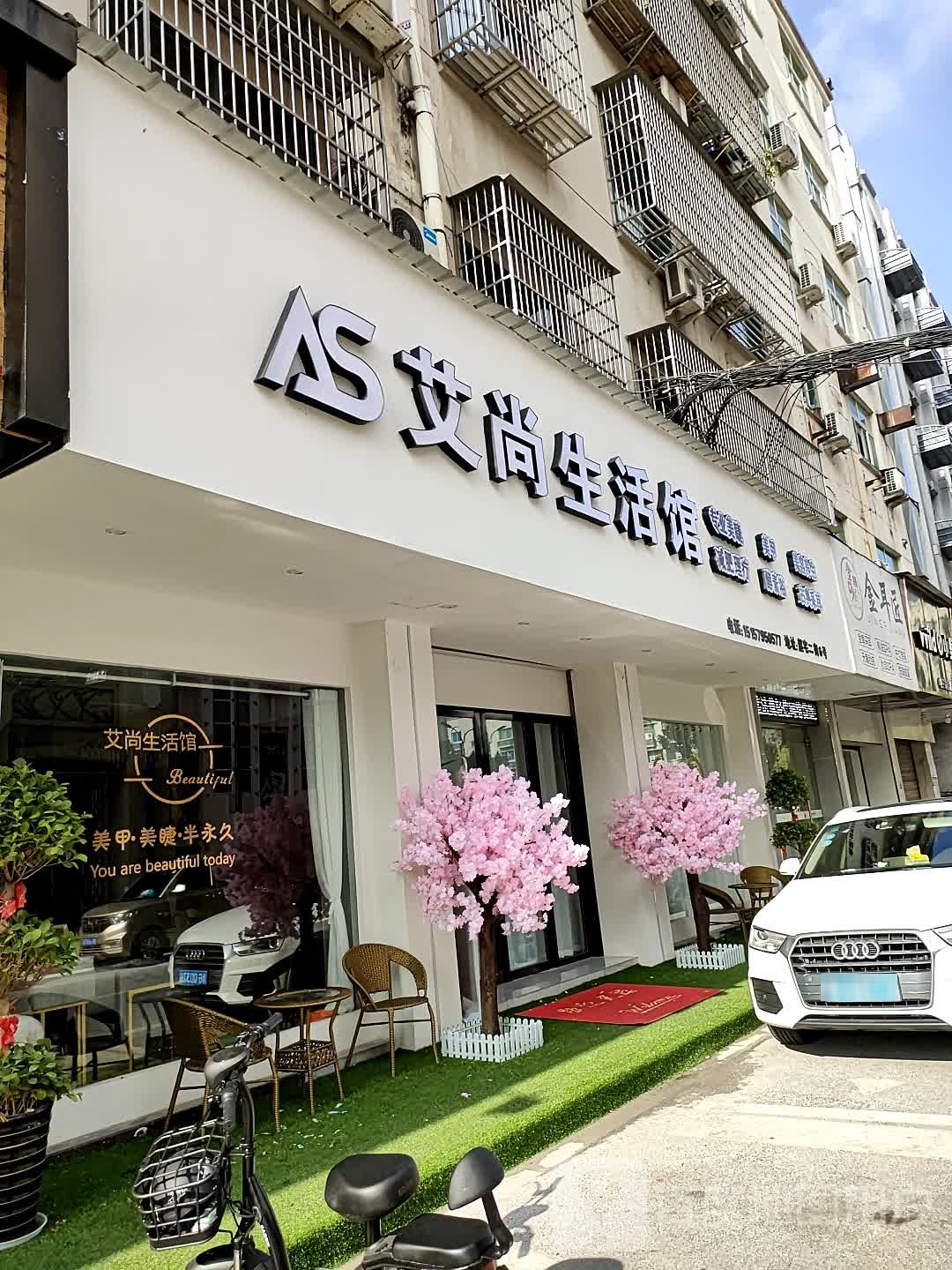 金耳匠