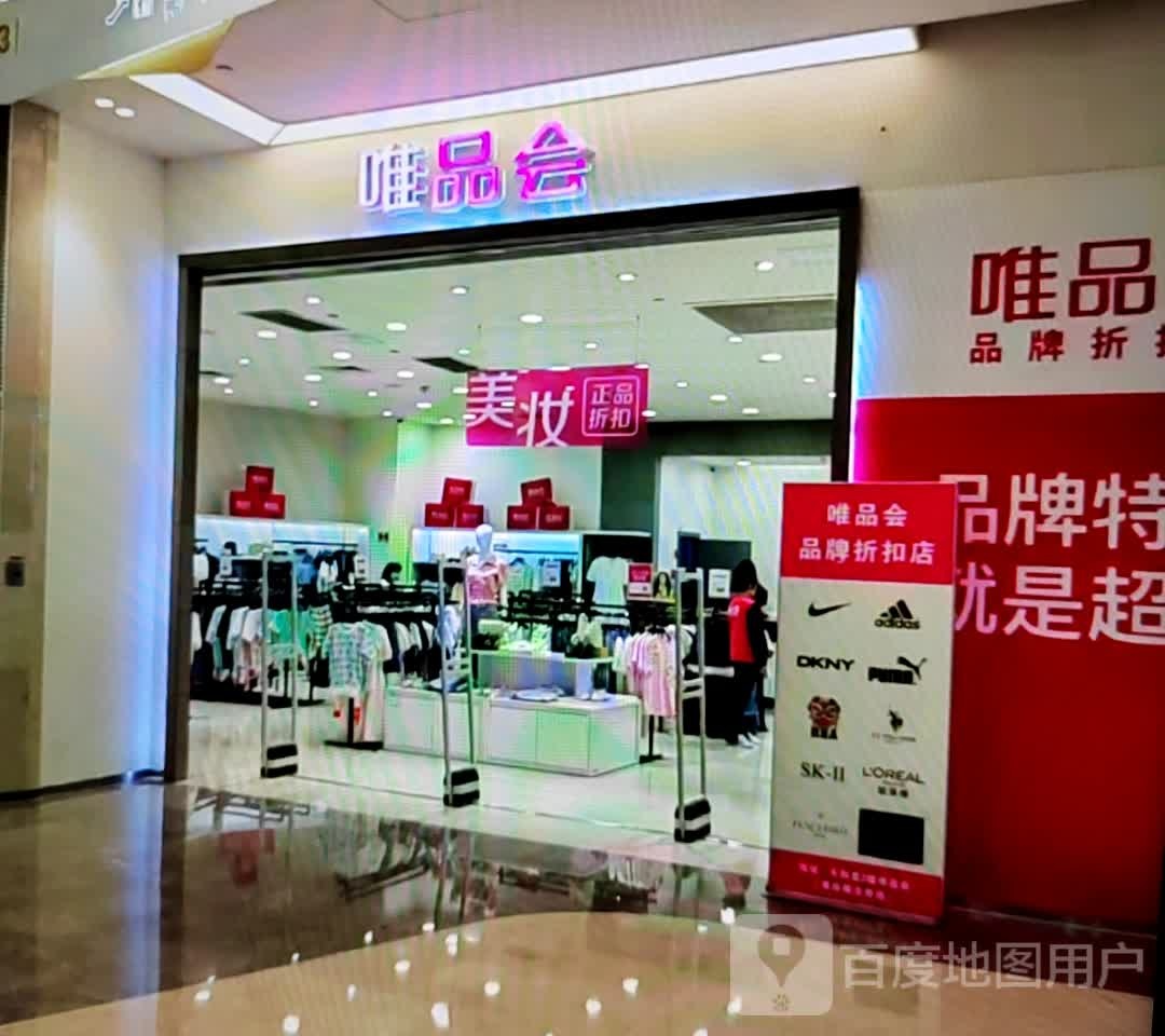 班蚁品会唯葬(大理鸿诚广场店)