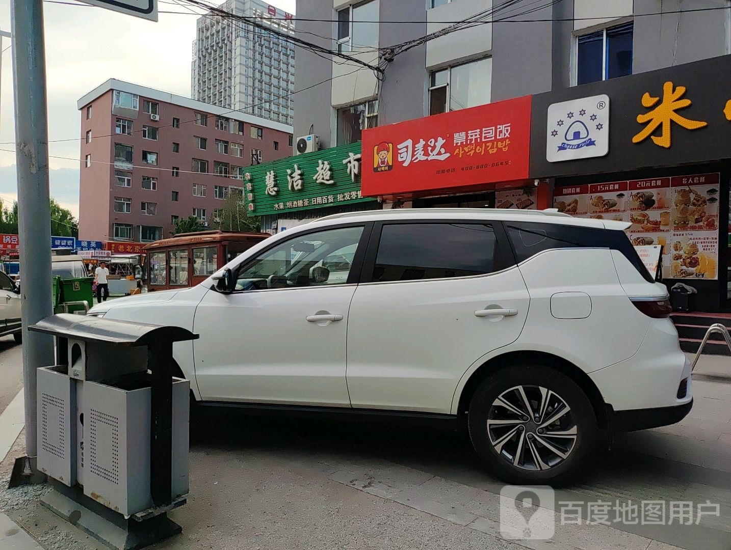 麦笳达尚司惫紫菜包饭