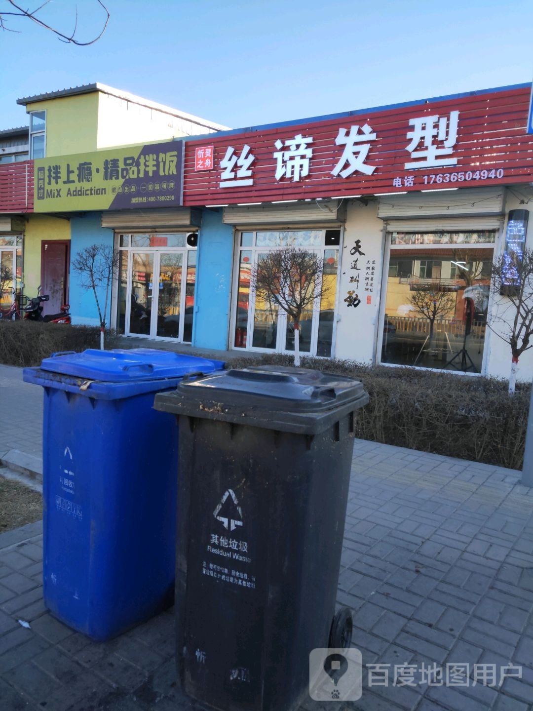 卡丝造型(团结西街店)