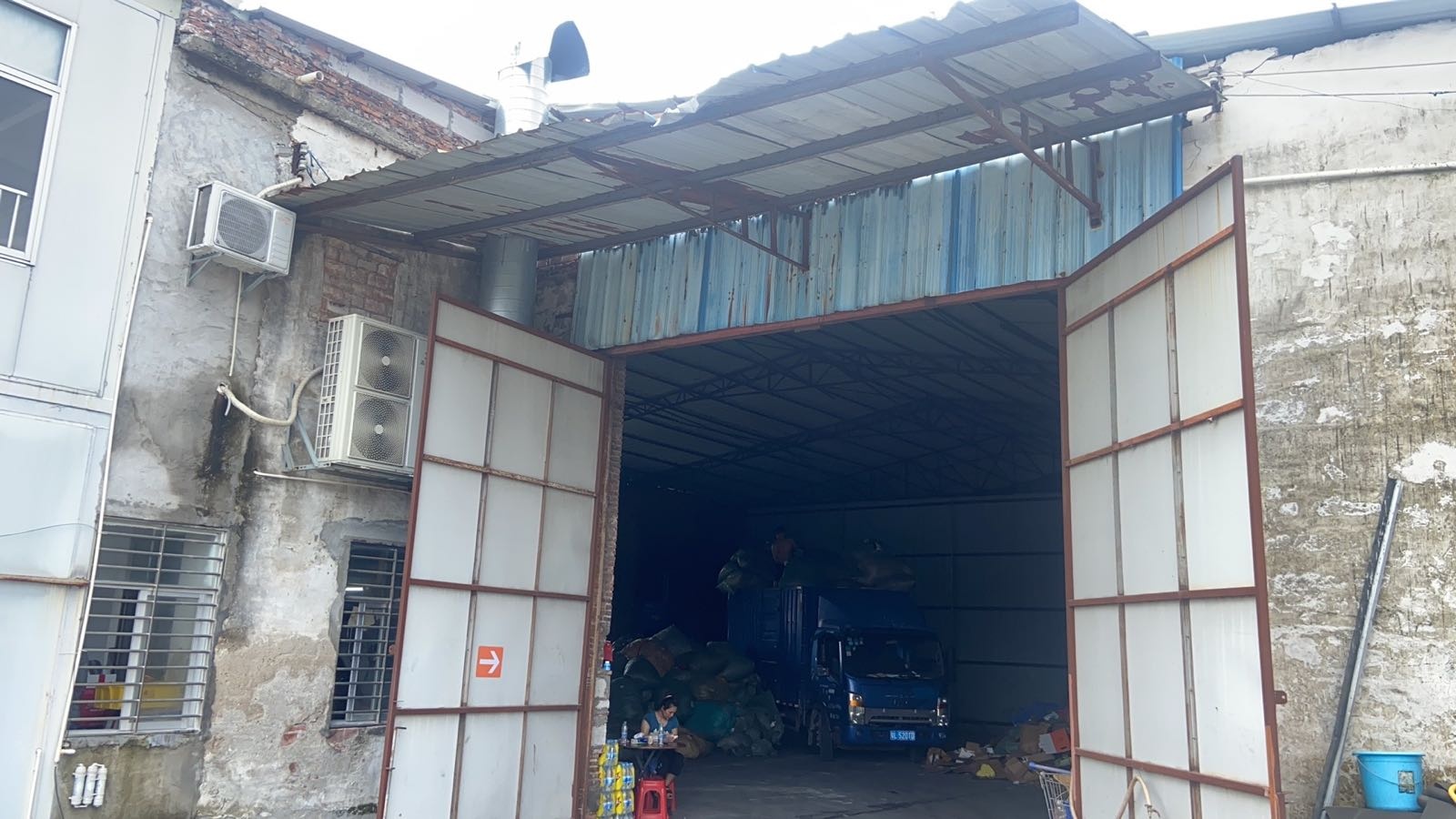 东莞市来记再生资源有限公司