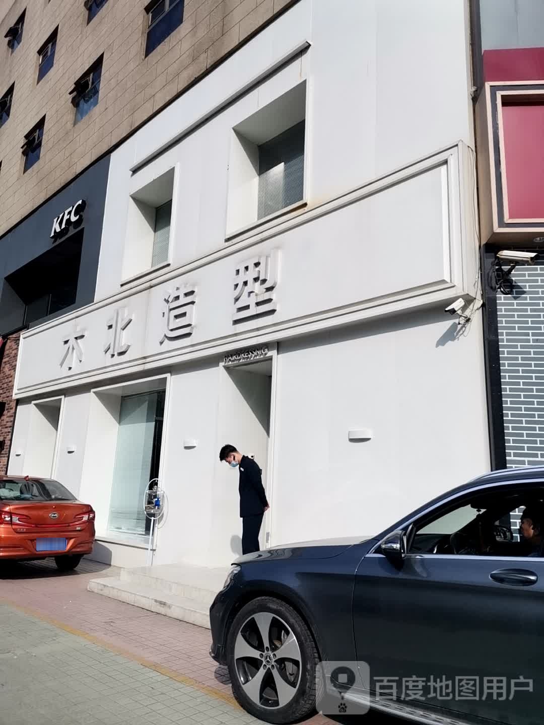 北造型(百万庄店)