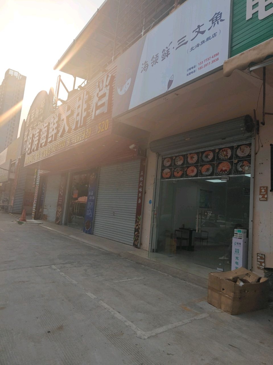 海领鲜三文鱼(北海旗舰店)