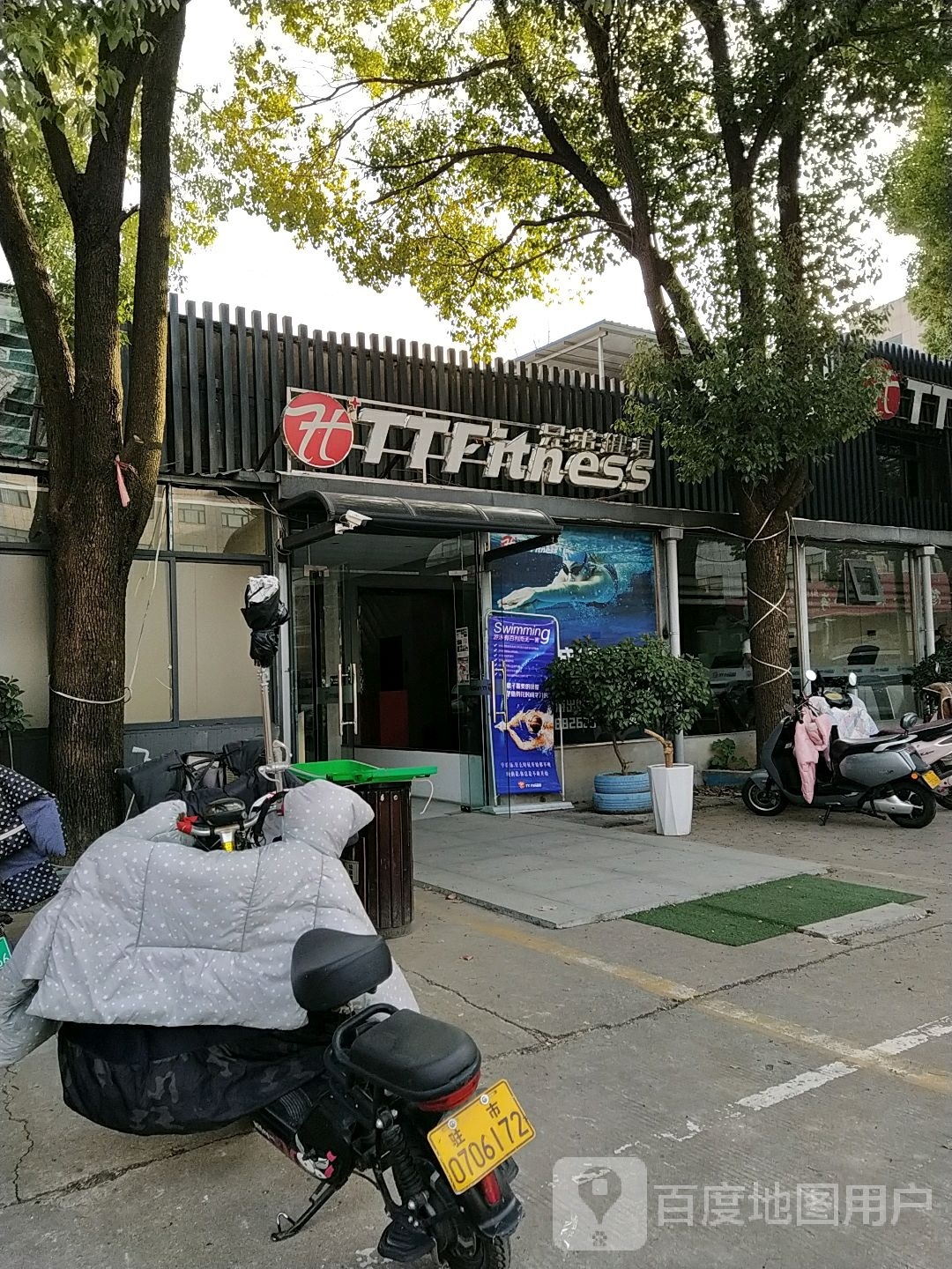 TT兄弟健身(山海店)