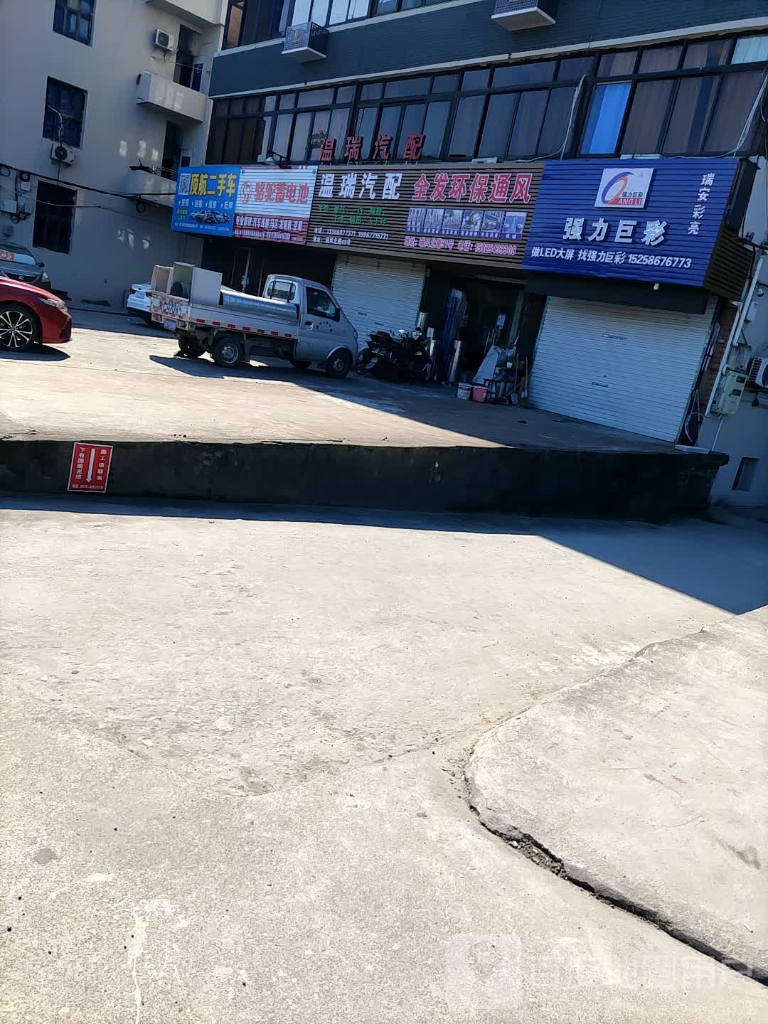 骆驼蓄电池