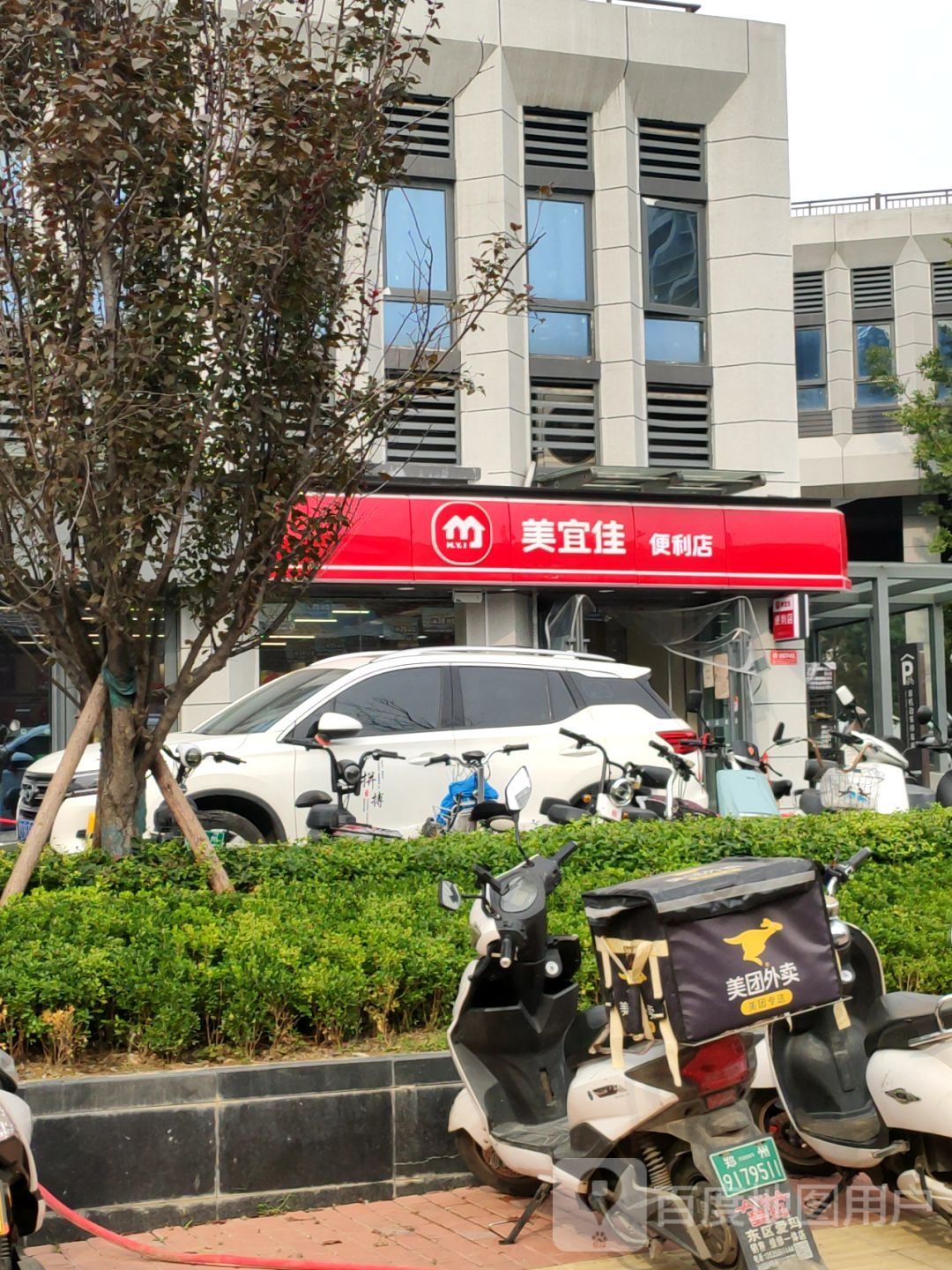 美宜佳(豫439二七民安西上店)