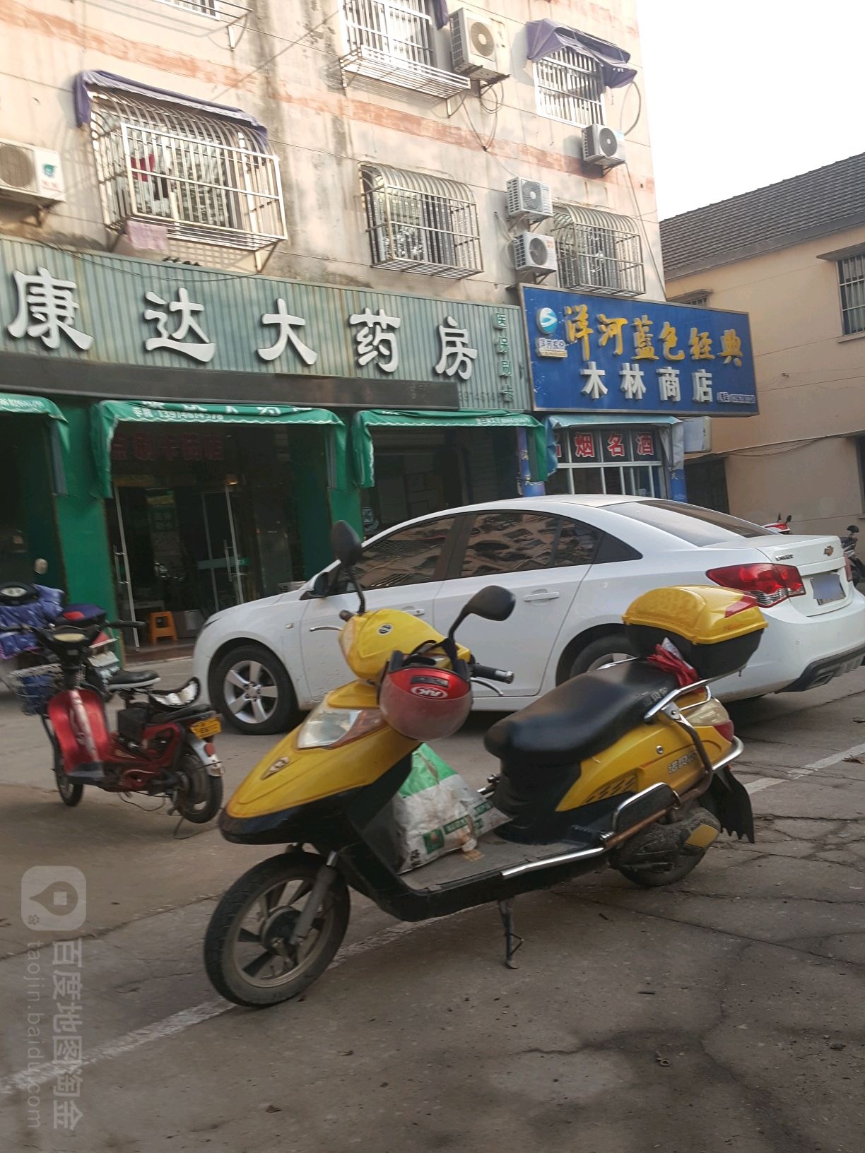 木林商店。