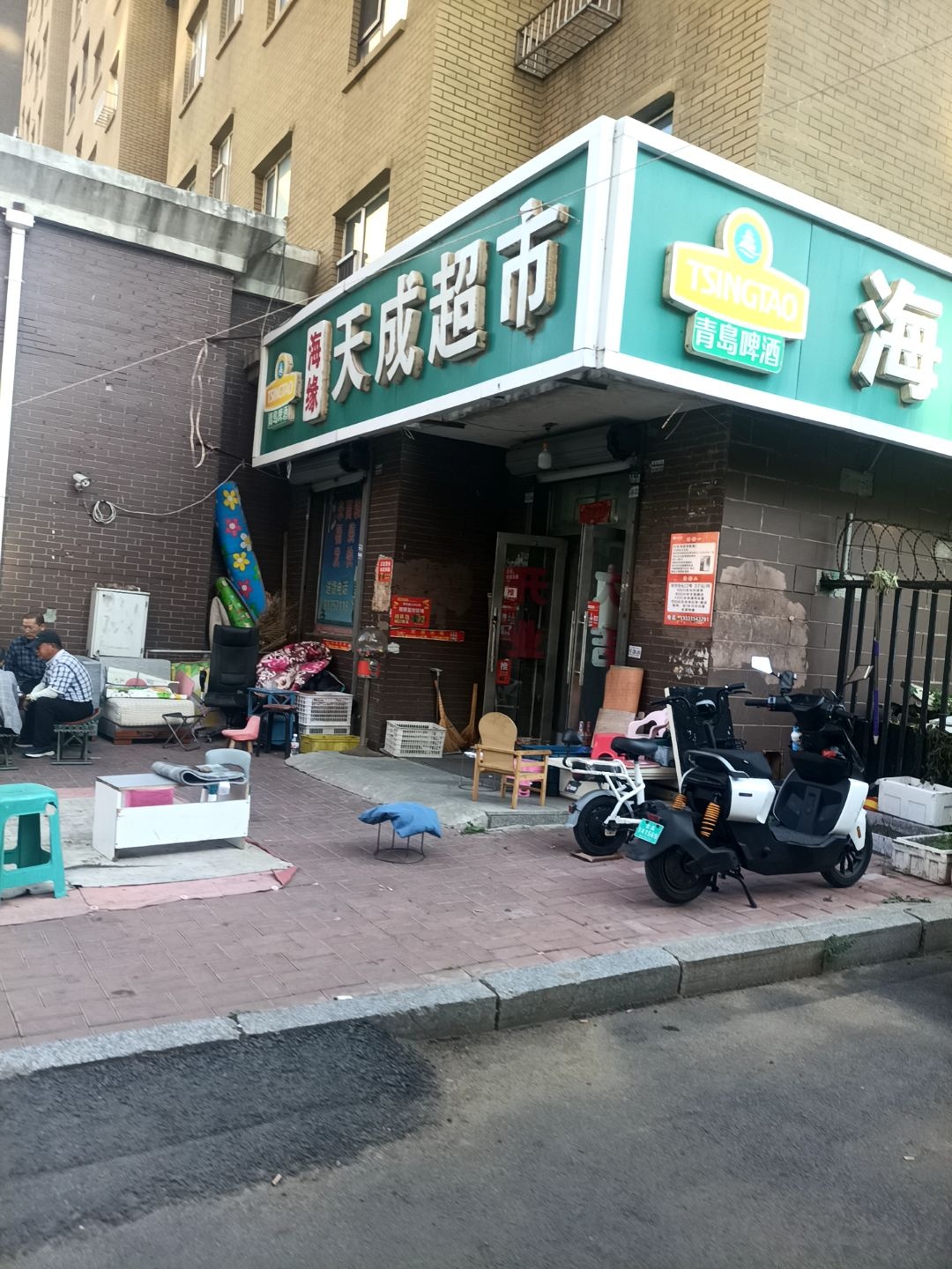 天城超市(新台路店)