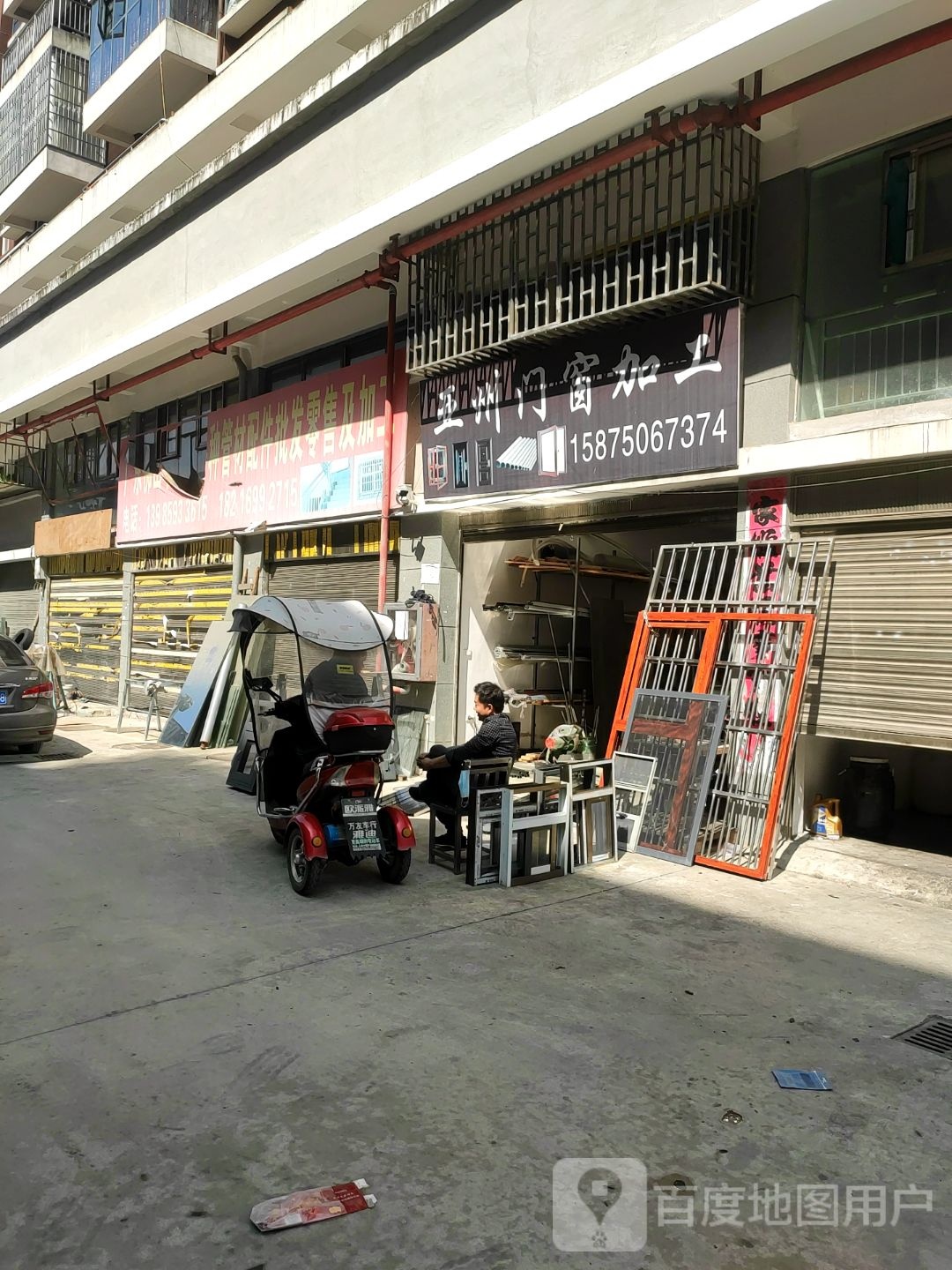 亚洲门窗加工