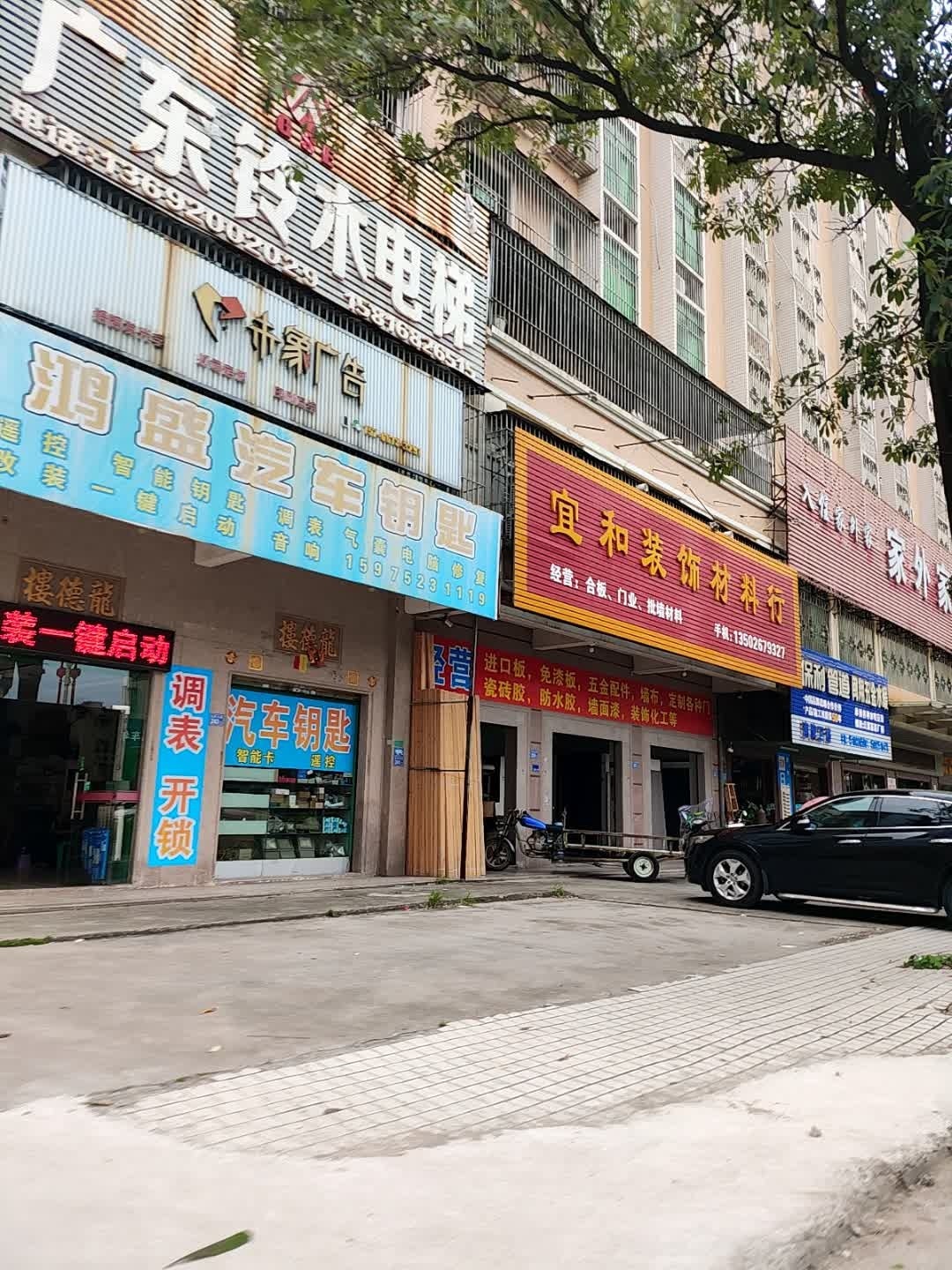 未象广告