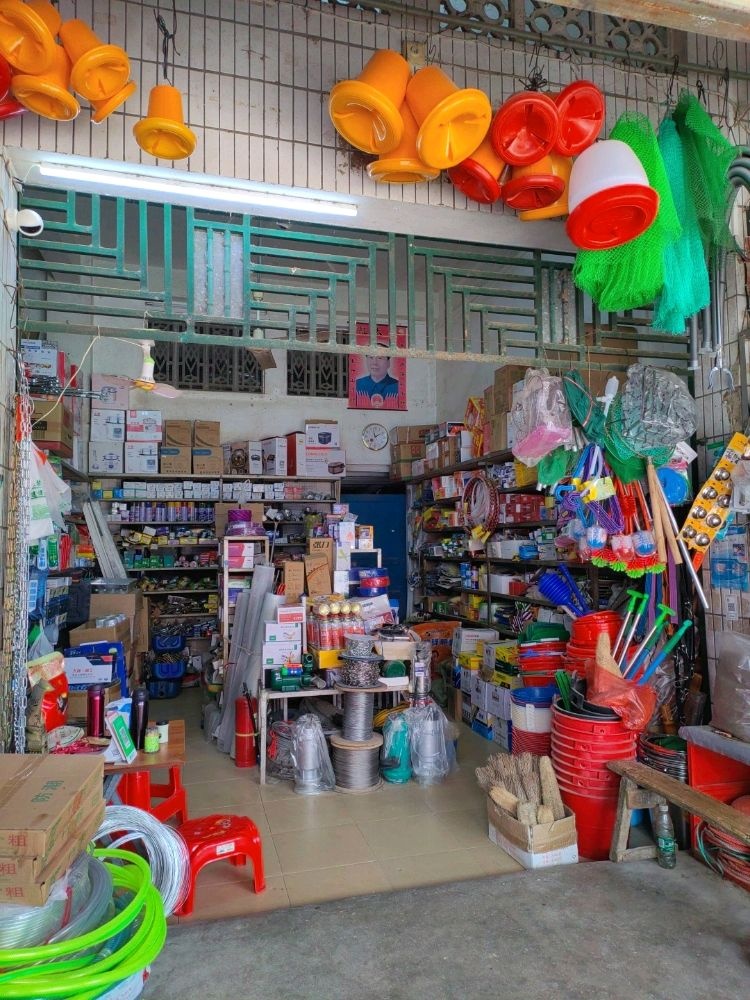 琼中大丰鹏丰五金店