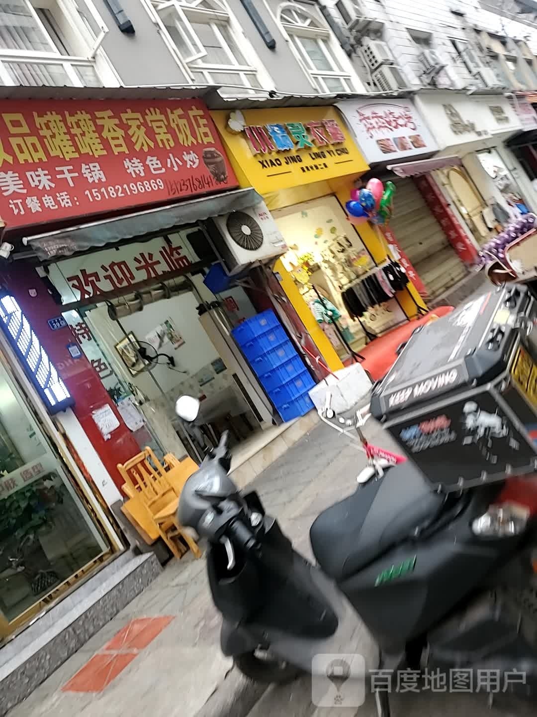 犇犇烤烧