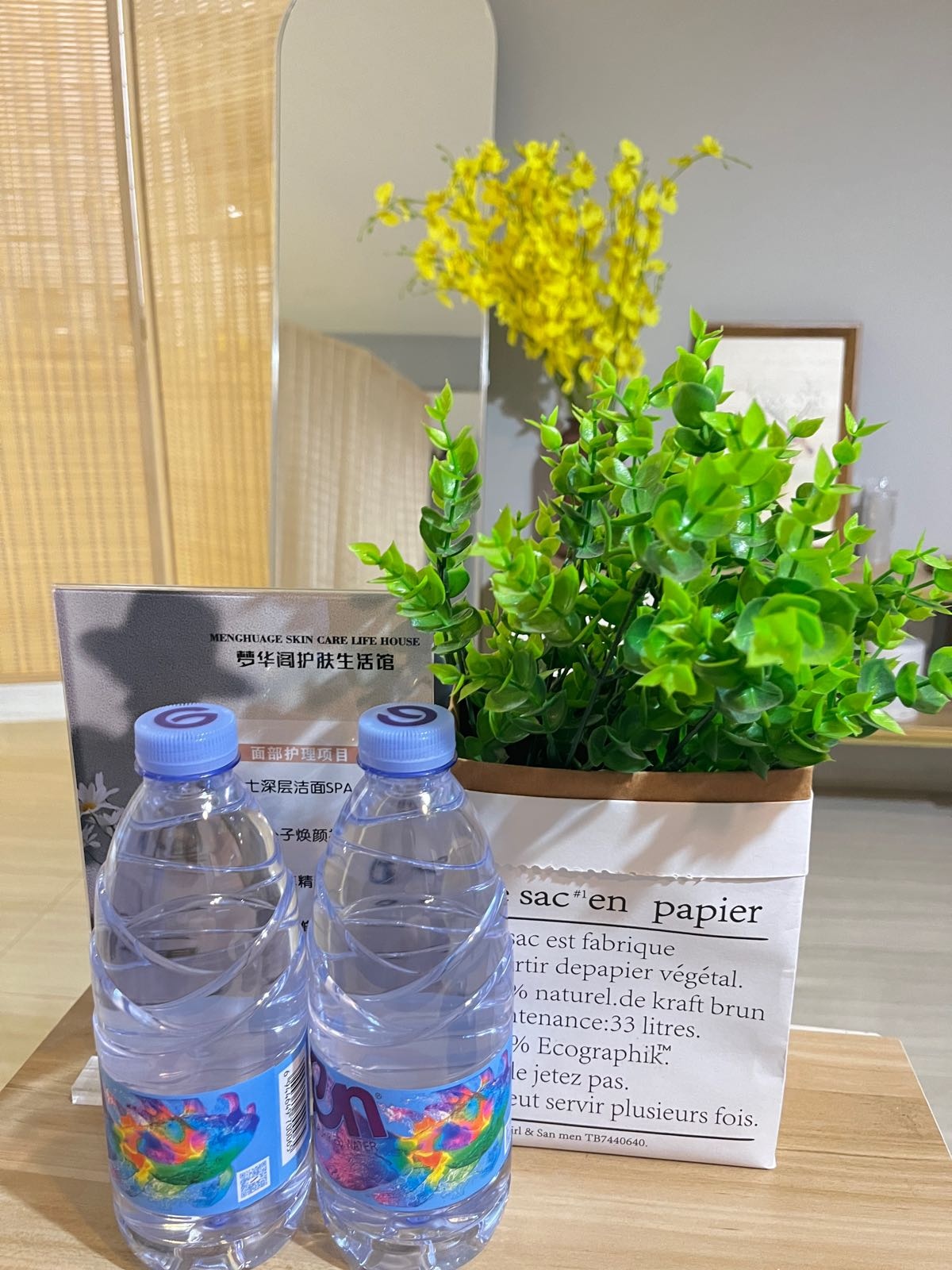 梦华阁SPA馆