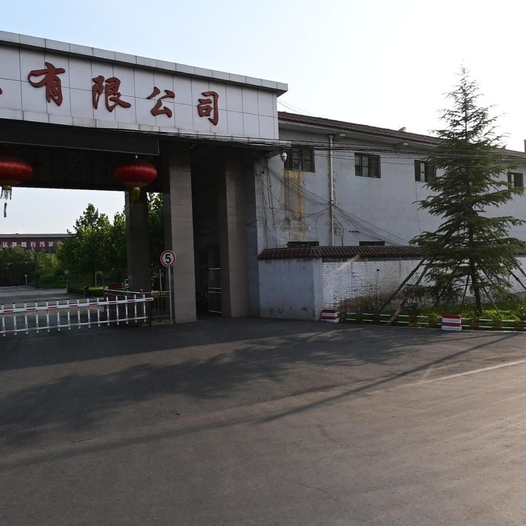 山西鸿丰达铸业有限公司