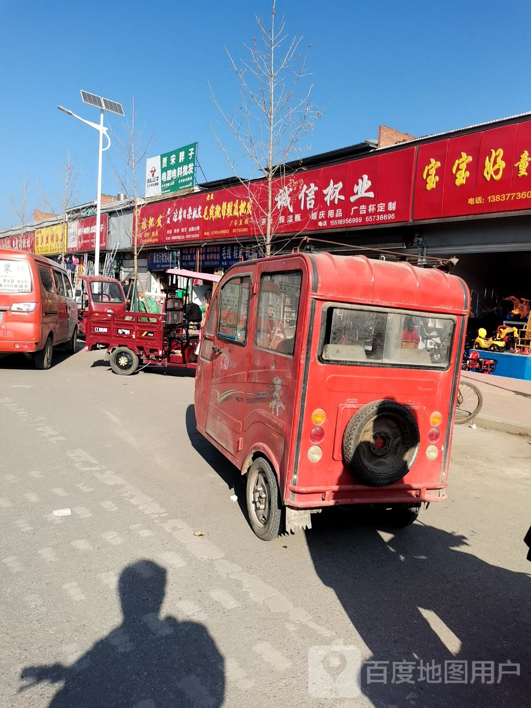 镇平县贾宋镇赵恒有家具丝网日杂