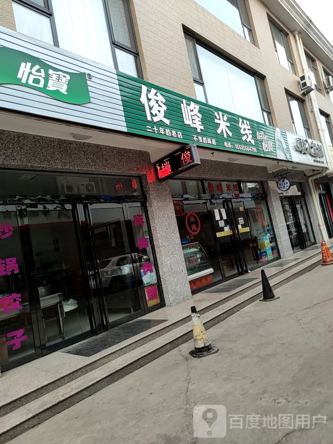 私人定制美甲美睫纹绣工作室