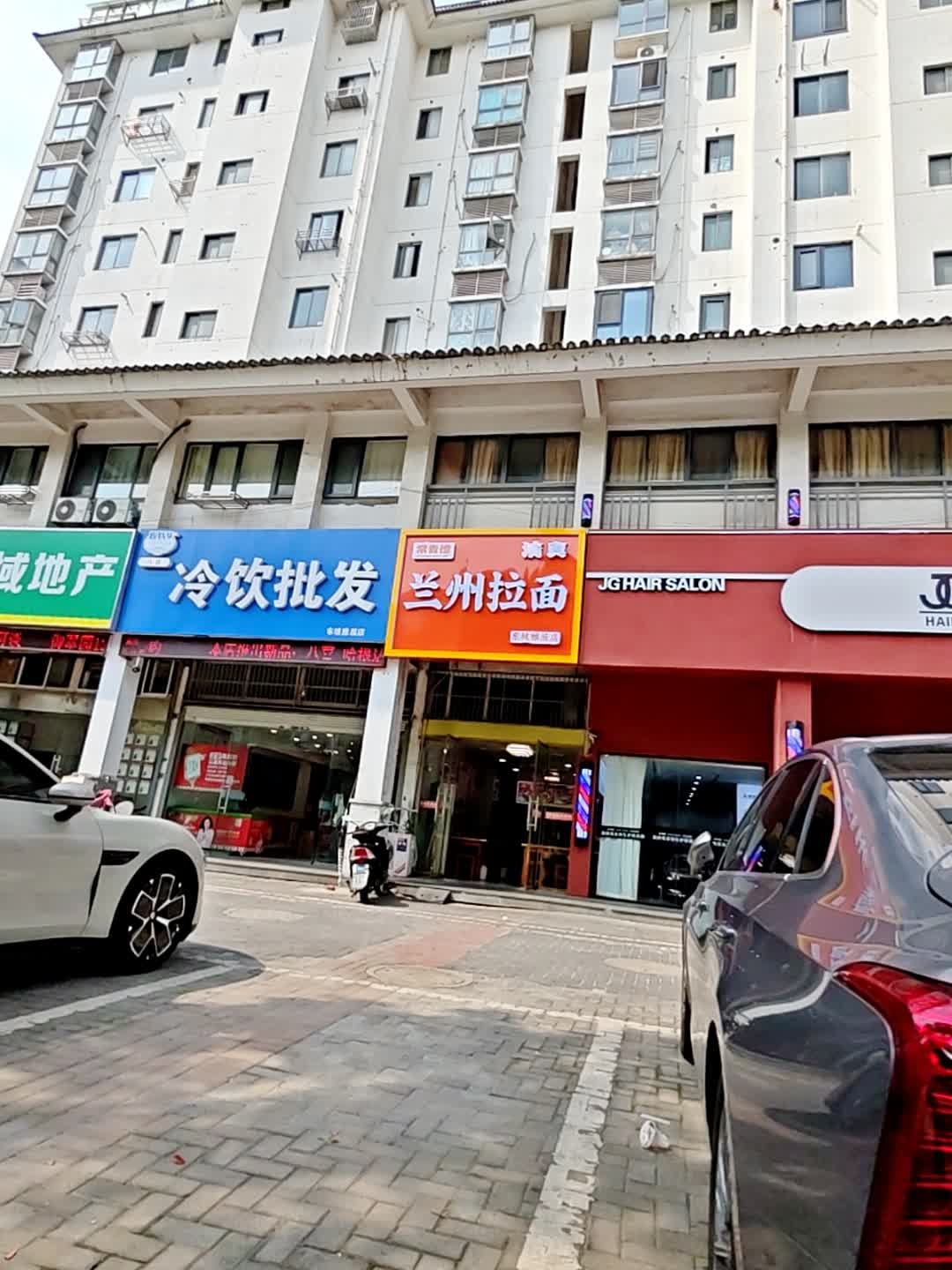 常麦德清真兰州拉面(东坡雅居店)