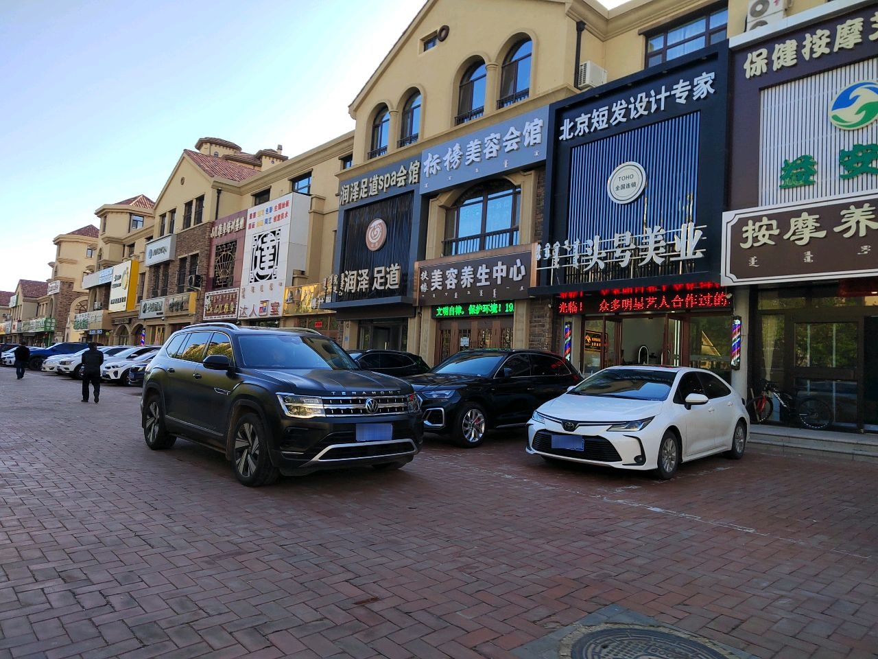 榜耶标蕙罕美容会馆