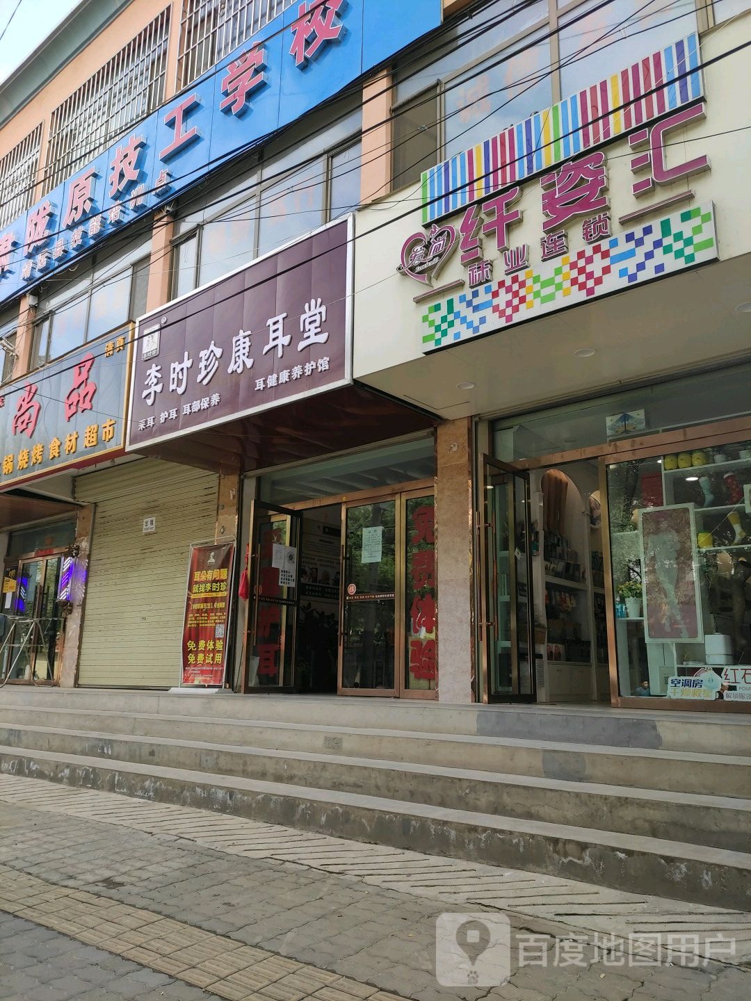 甘肃陇原技工学校