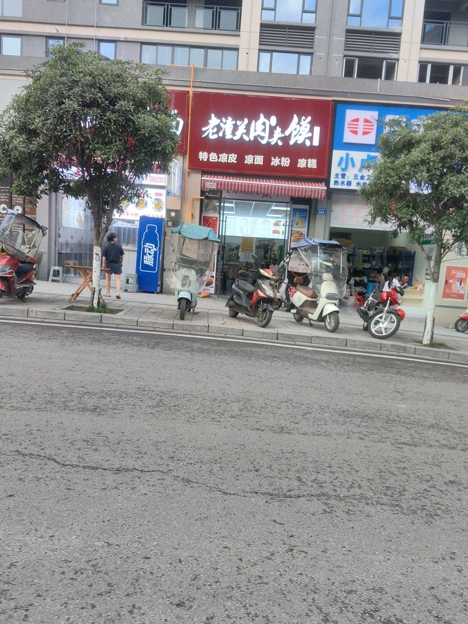 老潼关肉夹馍