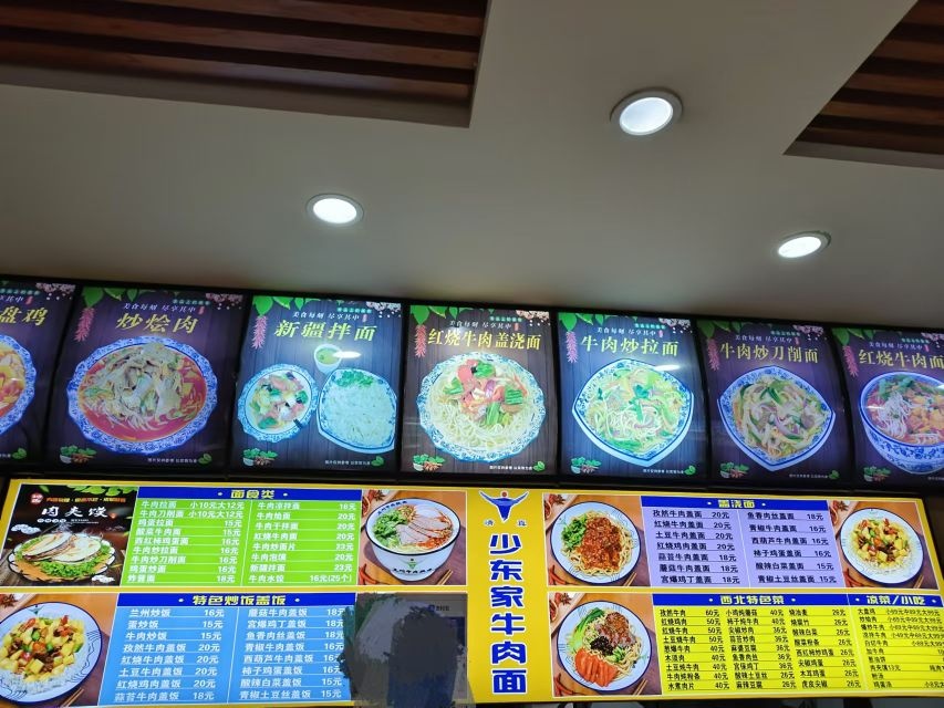 清真少东家牛肉面(乐康街店)