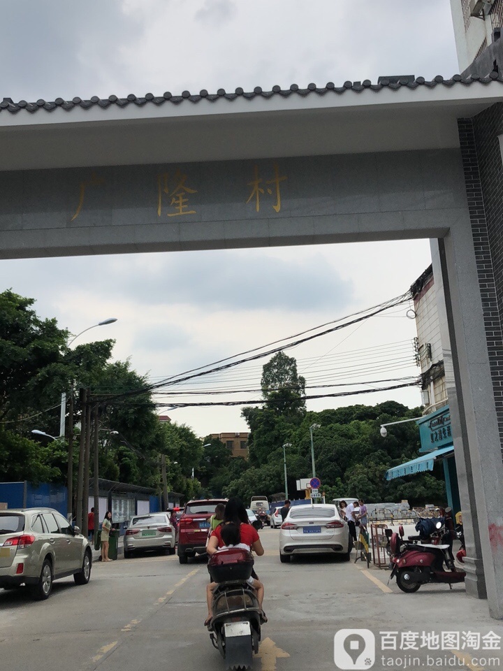 广东省广州市南沙区南沙街道