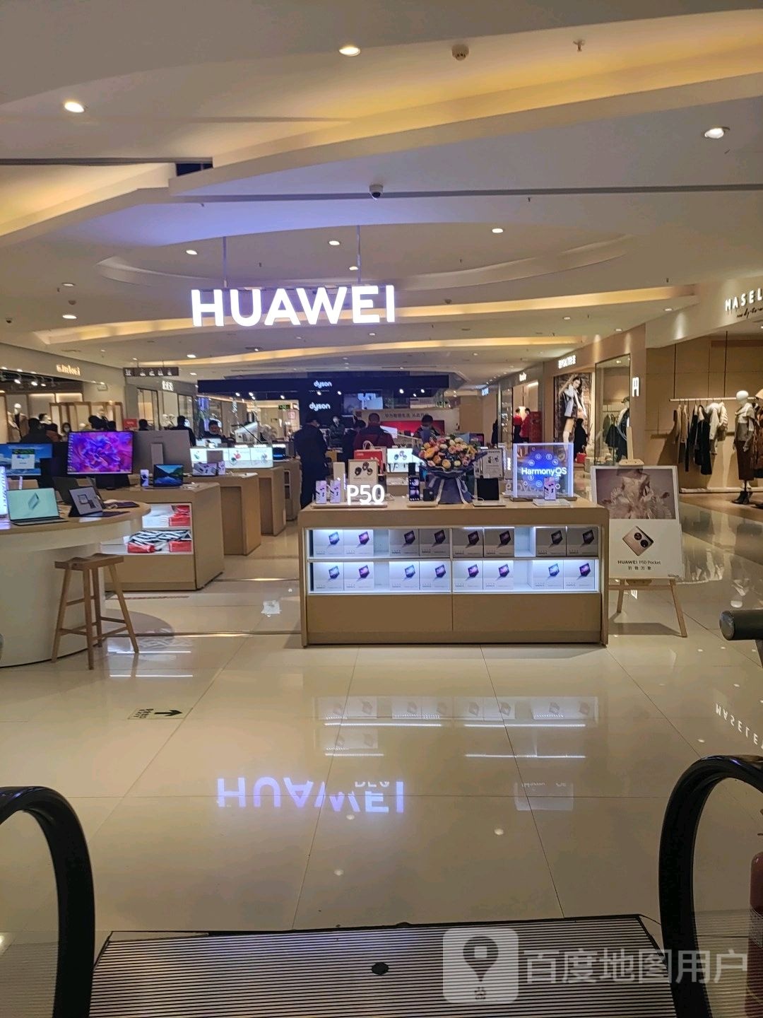 华为授权体验店(丹尼斯二天地)