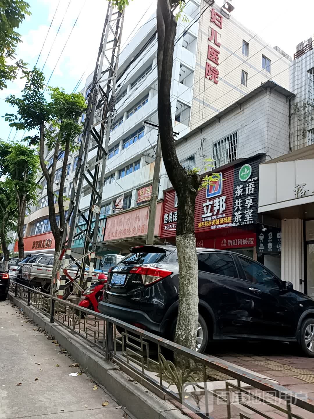 茶语共享茶室(浦东店)