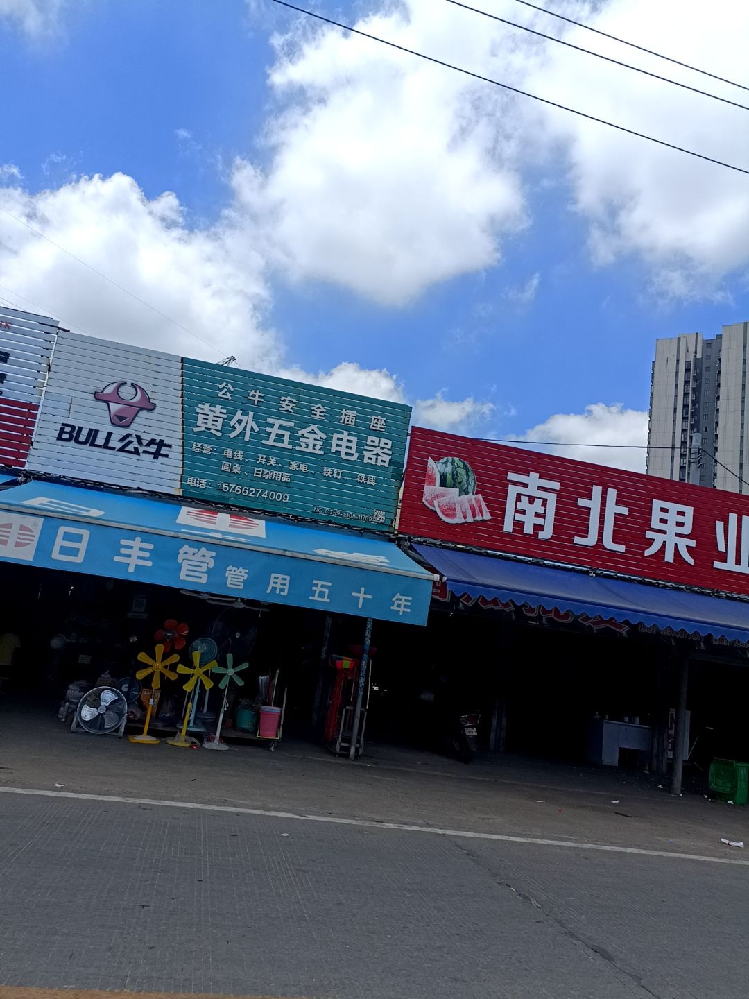 黄外文具