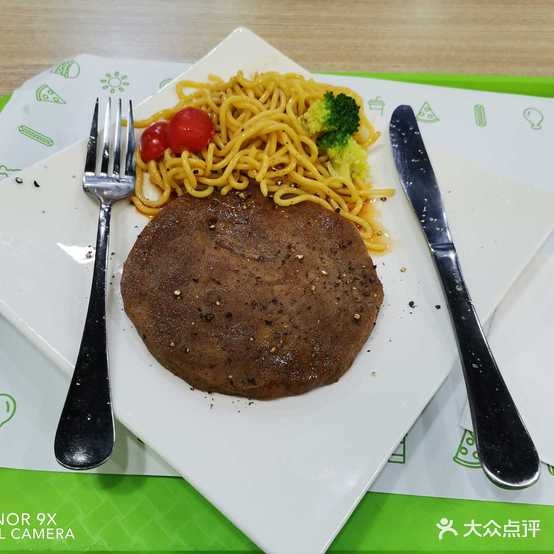 WRIDVOM威德姆·汉堡 比萨