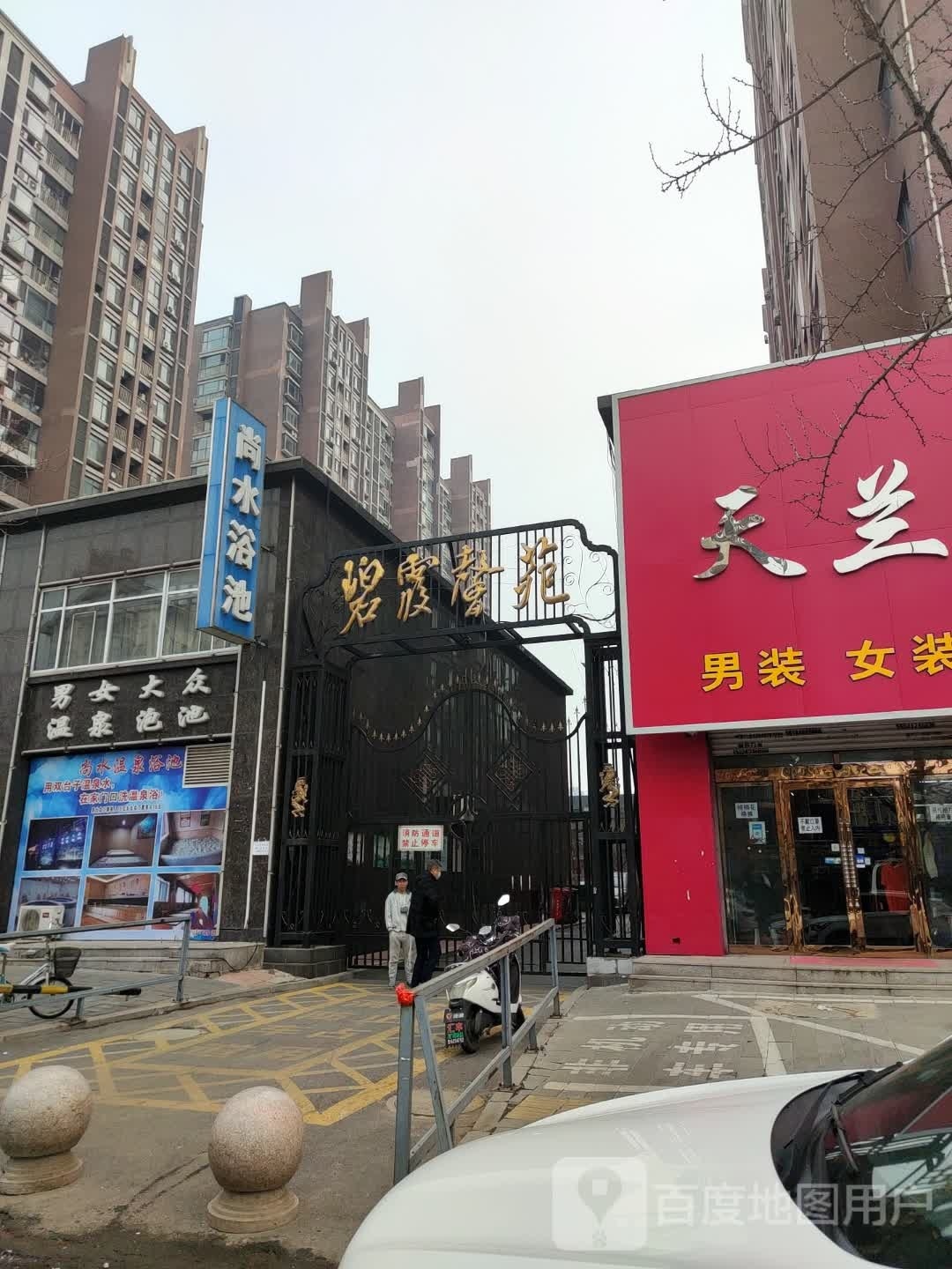 男女大众温泉泡池