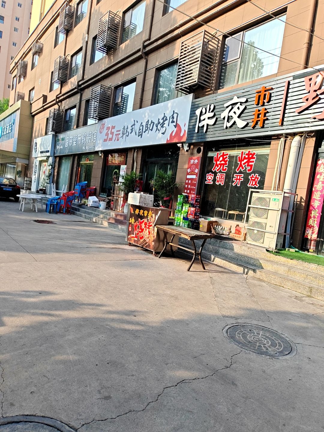 张不语35元韩式自助烤肉