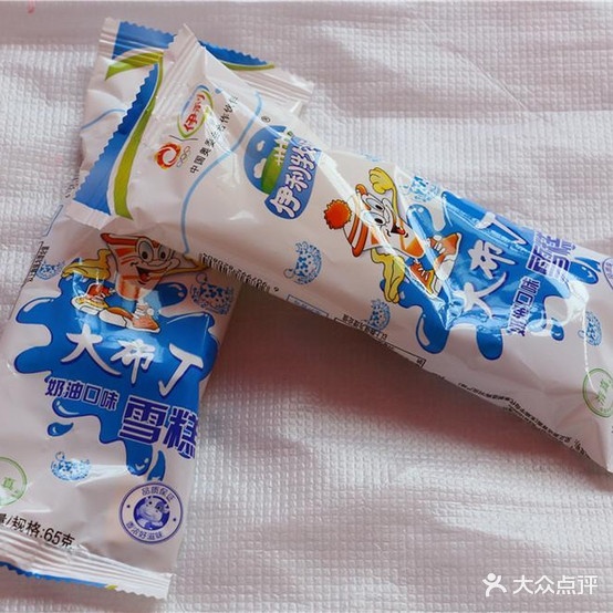 五丰冷事(学海路店)