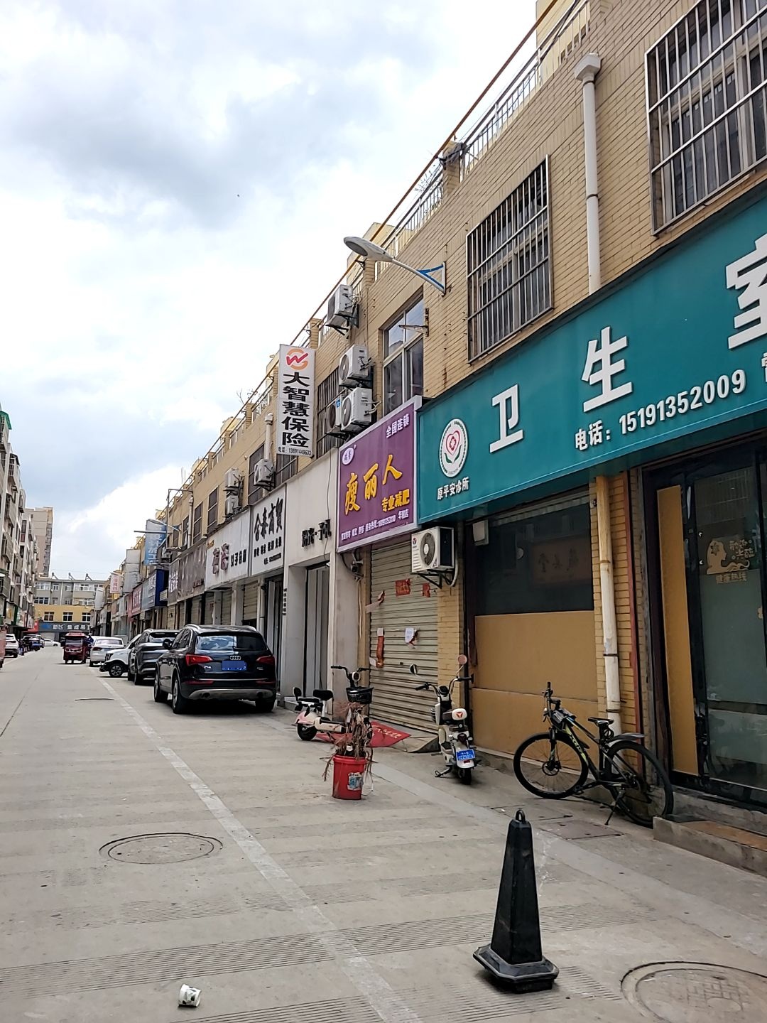 瘦丽人专业减肥(杨震路店)