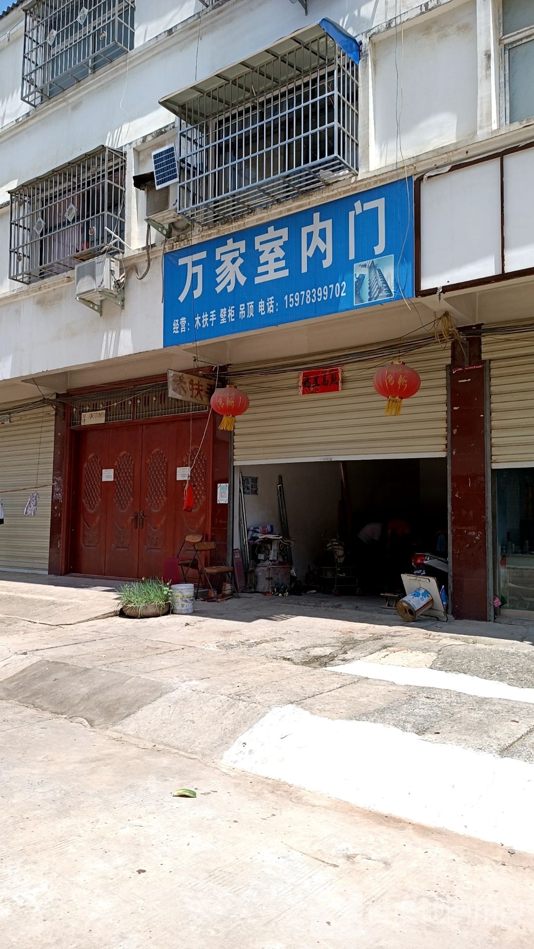 息县岗李店乡万家室内门