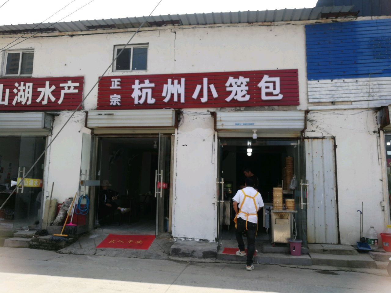徽山湖水产