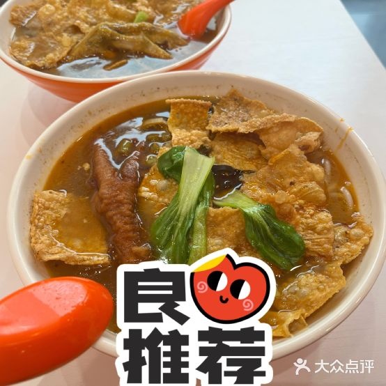 罗满满·砂锅土豆粉&螺蛳粉(菏泽市达店)