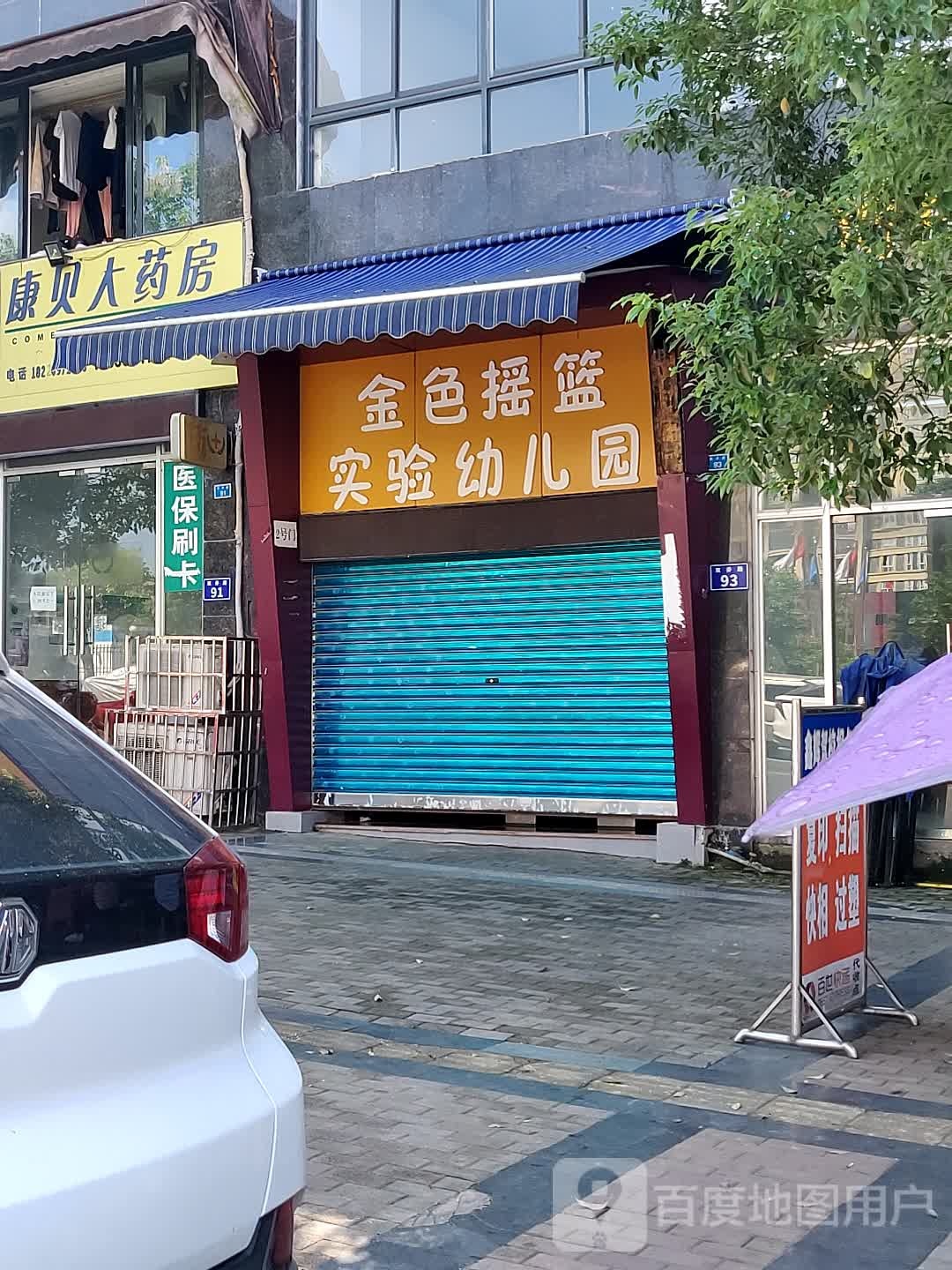 康贝大要放(龙腾御锦店)