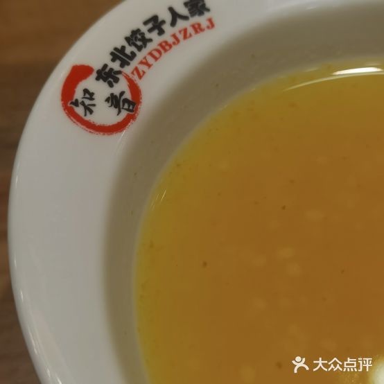 东北饺子人家私家菜(庆祥街店)