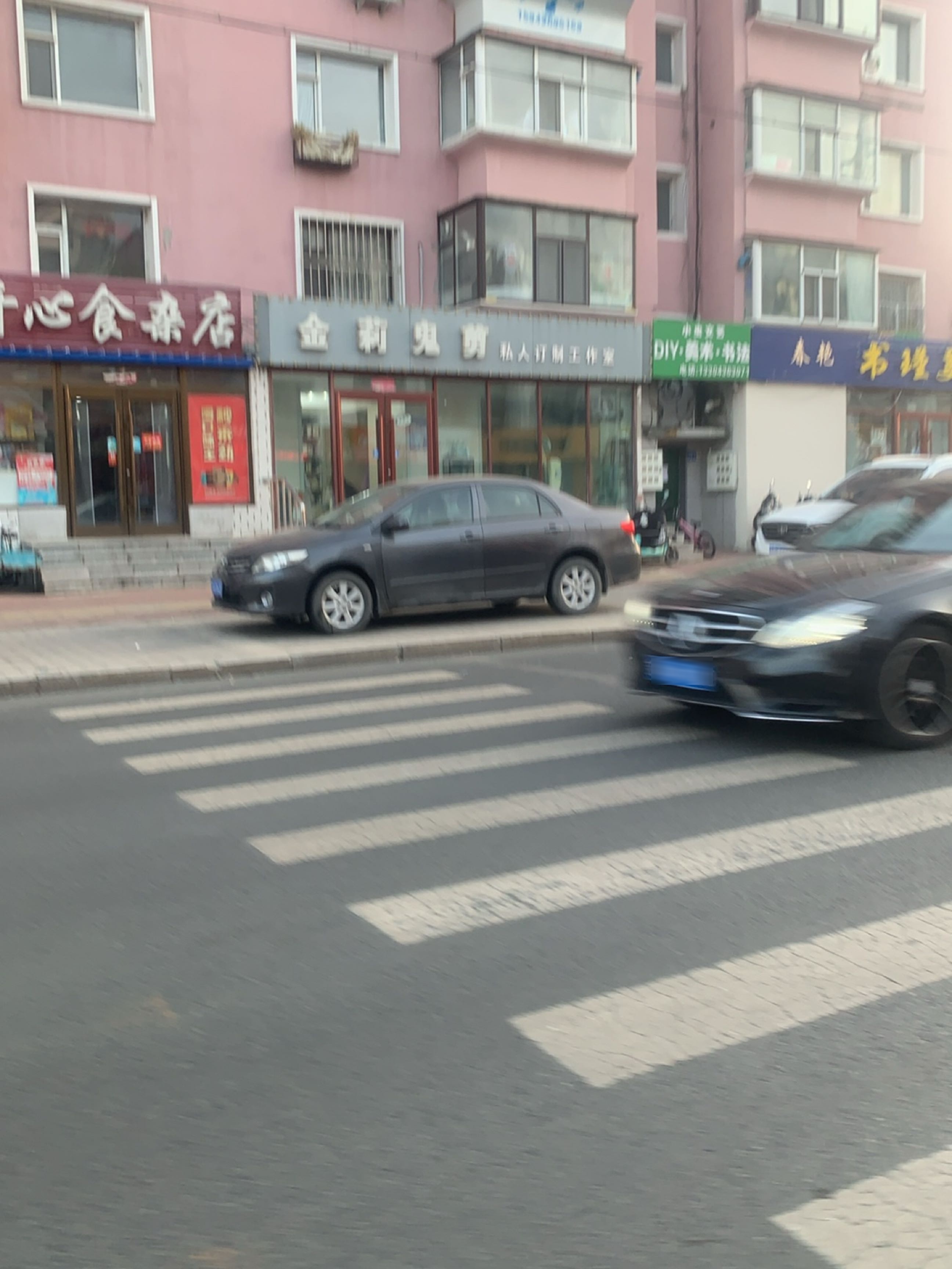 春艳书瑾美发