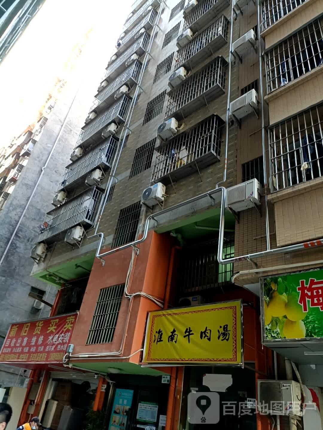 新旧货买卖(富联新村二区店)
