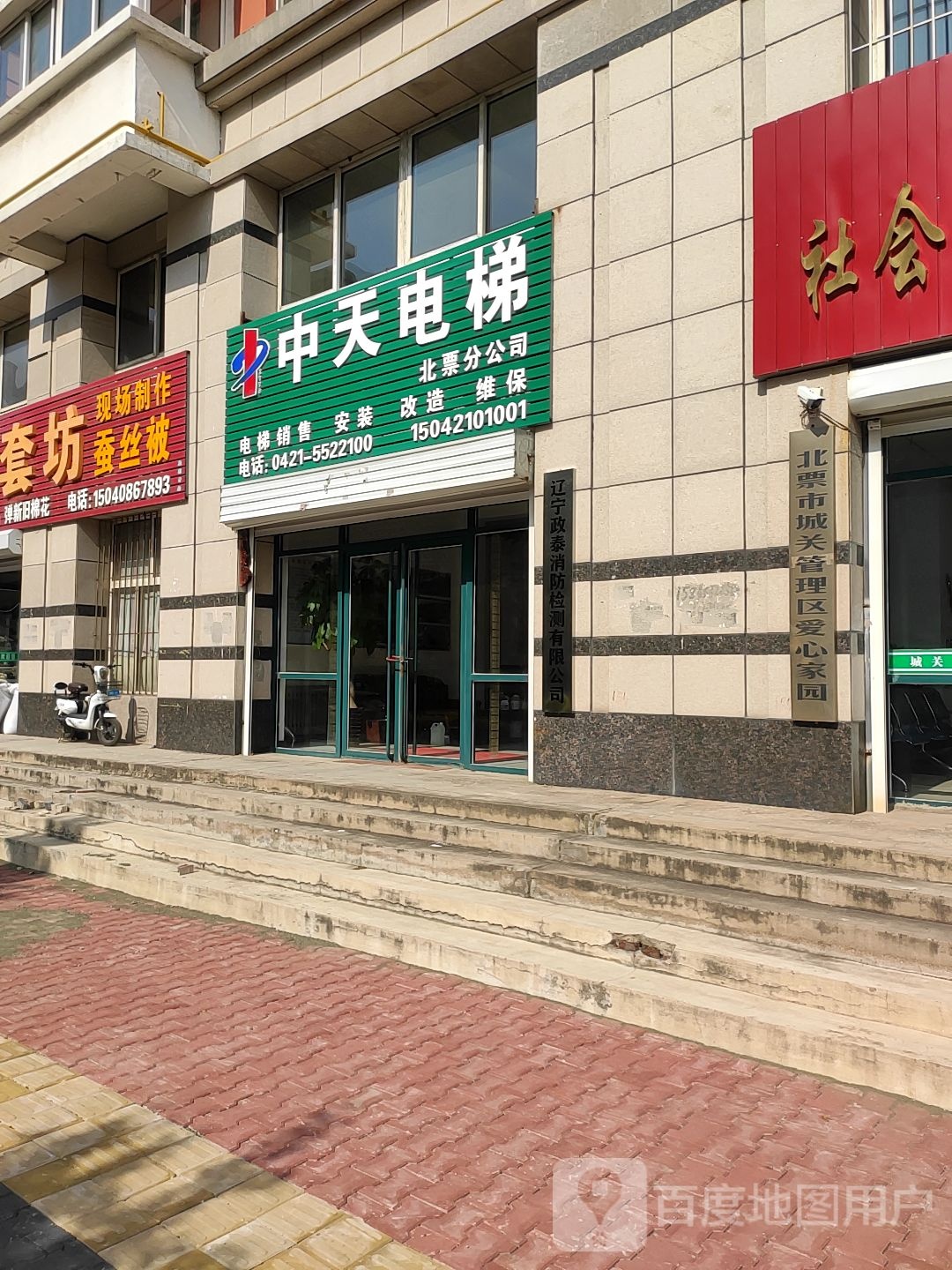 中天电梯
