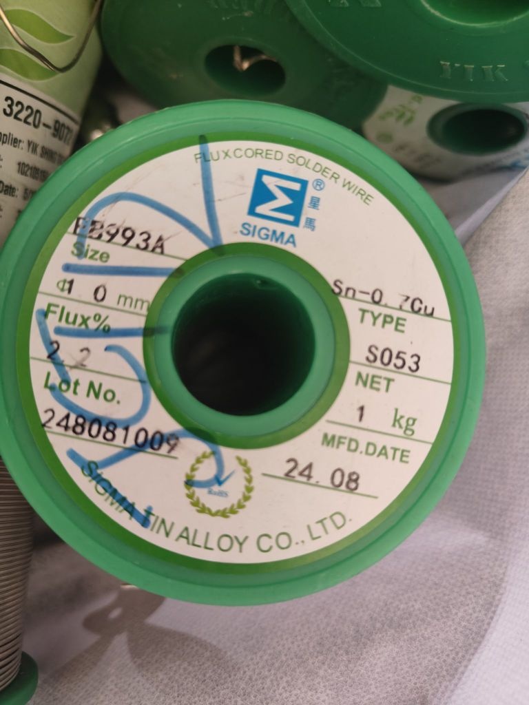 佛山市三水望升再生资源回收服务部