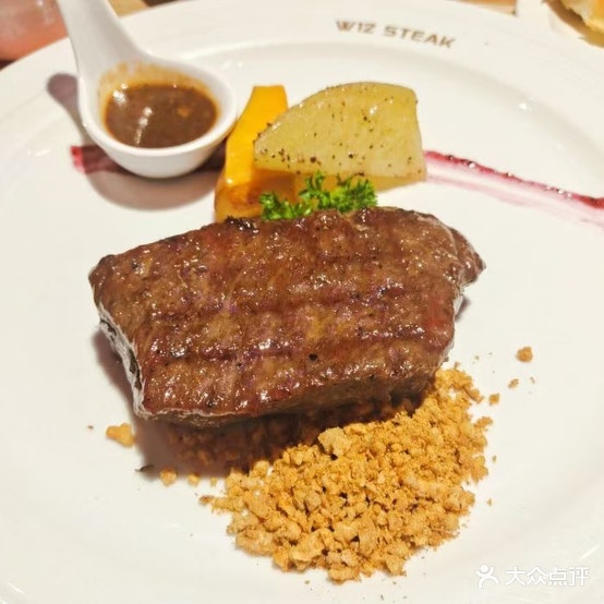 西十二街牛排自助餐店(万象汇店)