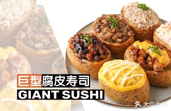 糕可可韩式拌饭(海岸城店)